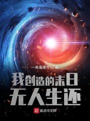 撕开她的衣服