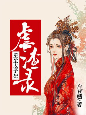 2024最新在线国产自拍