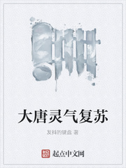 寄生兽动漫全集在线