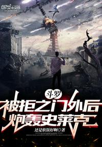 校园风流