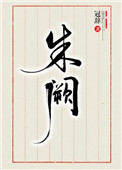 偷心电影