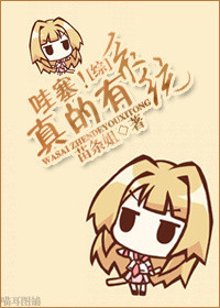 班长大人是s货