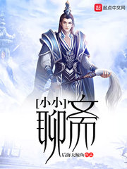 学生会长请小心