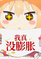 丽柜可馨被绑全套