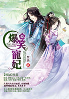 千山暮雪续集2完整版