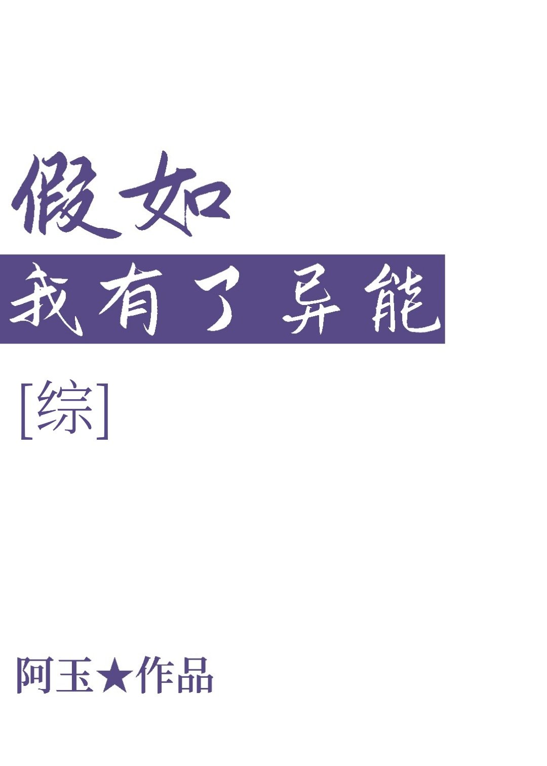 一瓢饮erryg