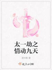 双龙入户的感受