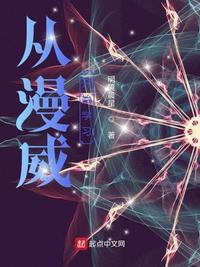 梦想三国电视剧