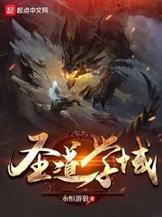 朋友的妈妈5电影观看在线播放