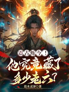 演床戏真做高h文