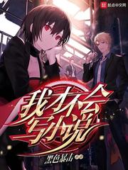宝贝慢慢坐下去动师父