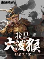 琵琶社网址