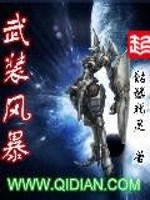 时尚女记者
