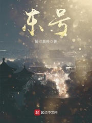 老湿影视