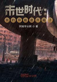 不知火舞被虐漫画