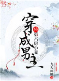 湿妹院影院在线免赞看