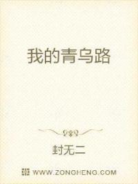 轻易放火