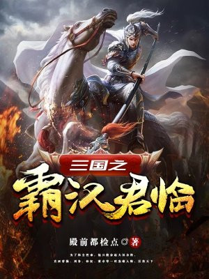 火影忍者国语版完整版