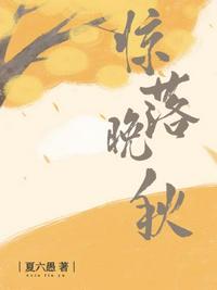 陈昊许清歌