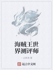 北洋之穿越甲午