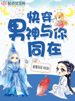 小行星小说无删减全文免费阅读笔趣阁