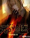 古惑仔少年激斗篇