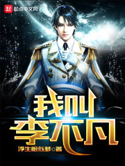 奇门遁甲3免费观看完整版