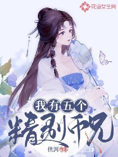 任你干在线精品视频网