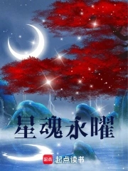史上第一混乱txt全集下载