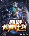 男人硬起来又大又粗