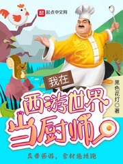 斗罗大陆2大乱斗交大第一章