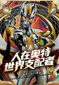 日本h囗番全彩无遮挡h工囗