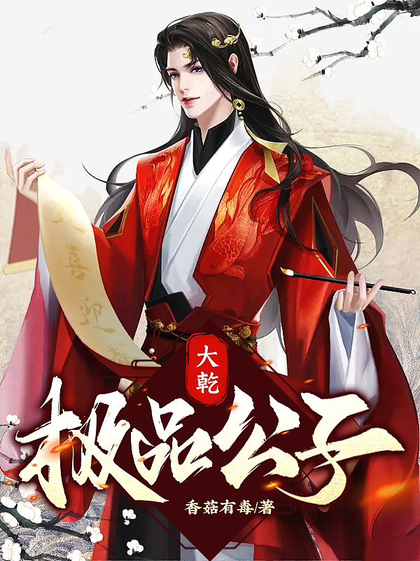 小四郎收藏家改名影音