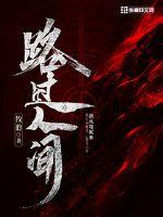 1-42集完整版