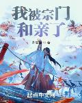 少女漫画电车的绝对诱惑