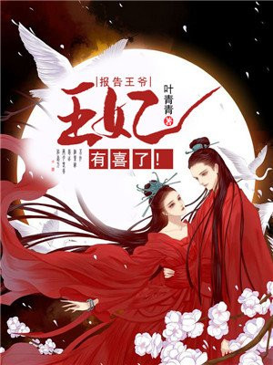 家庭幻想txt小说下载
