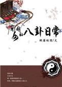 牵牵摸摸贴贴抱抱蹭蹭亲亲