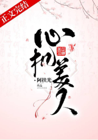 父女互猜游戏15集全