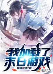 省长公子沦陷