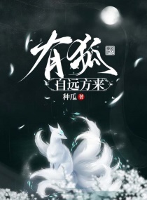 陈倩陈天磊后传