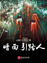 性迷宫2