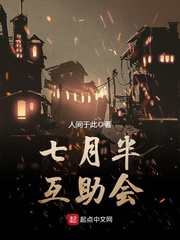 男女人本色免费在线观看视频