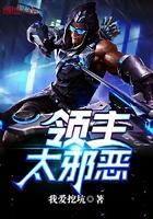 花睿龙全文在线阅读