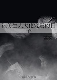 灰原哀扒开放进去h