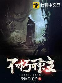 玉娇梨