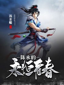 青春期1高清完整版