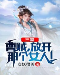不知火舞森林狂野聚会