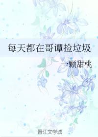 裙子里面是野兽免费观看