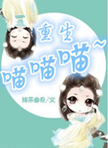 曰本女同接吻