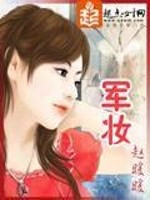 b水是什么味的
